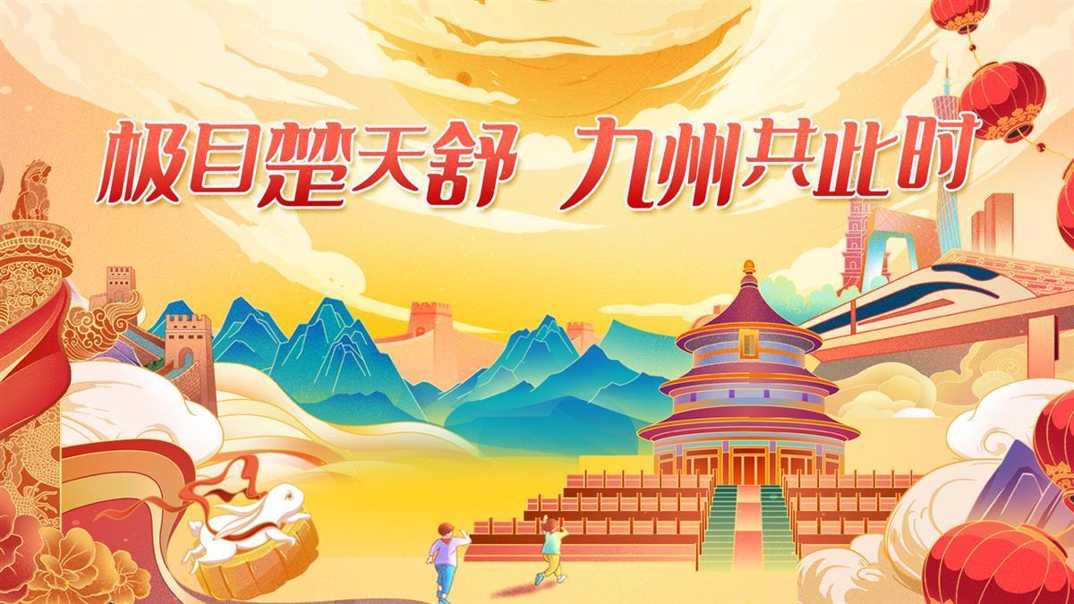 仙豆棋牌官网版